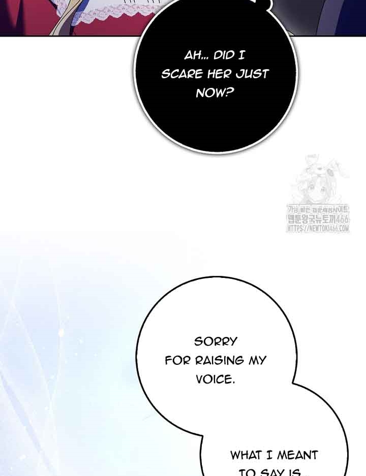 The Foreign Object was Me Chapter 17 page 71