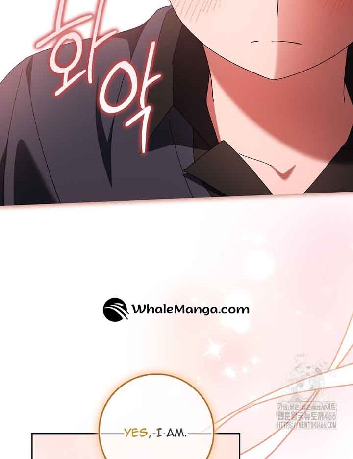 The Foreign Object was Me Chapter 17 page 75
