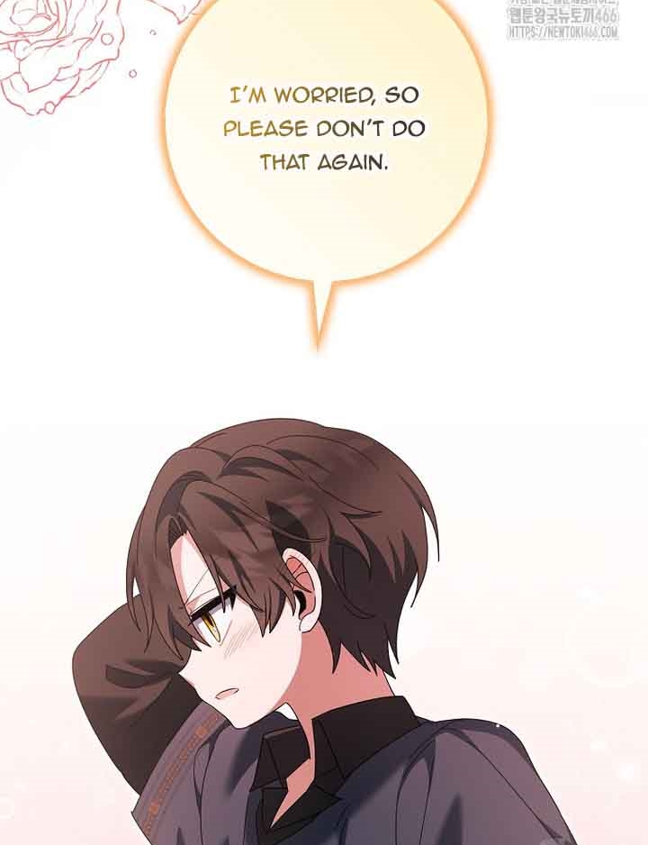 The Foreign Object was Me Chapter 17 page 77