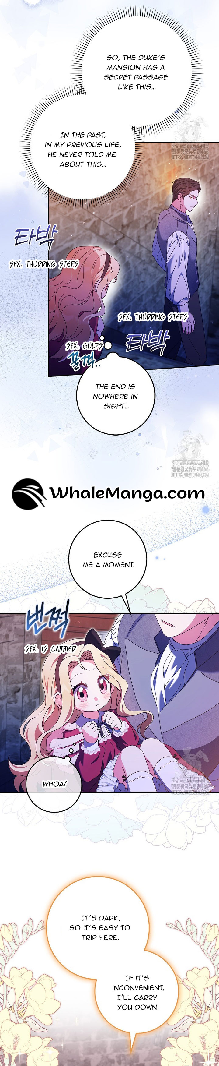 The Foreign Object was Me Chapter 18 page 27