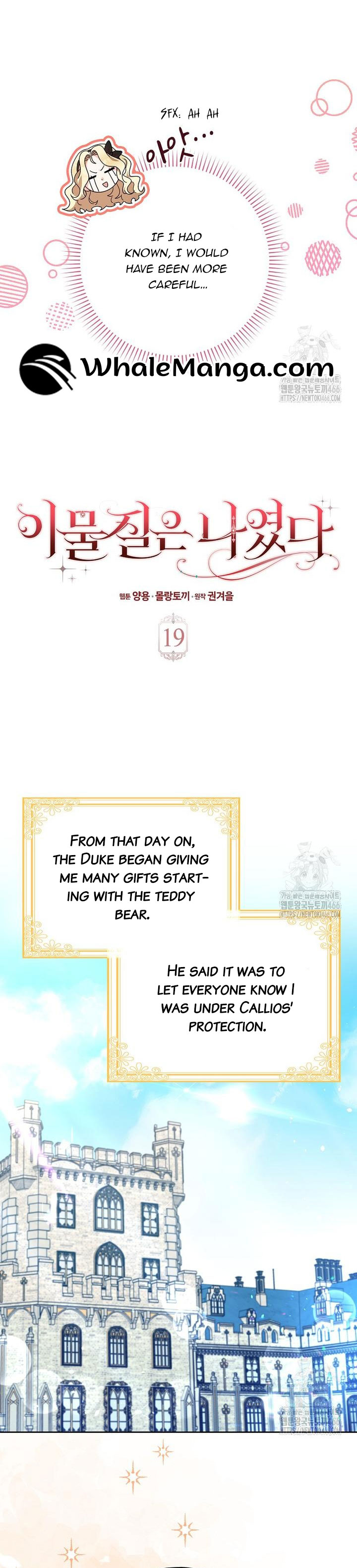 The Foreign Object was Me Chapter 19 page 13