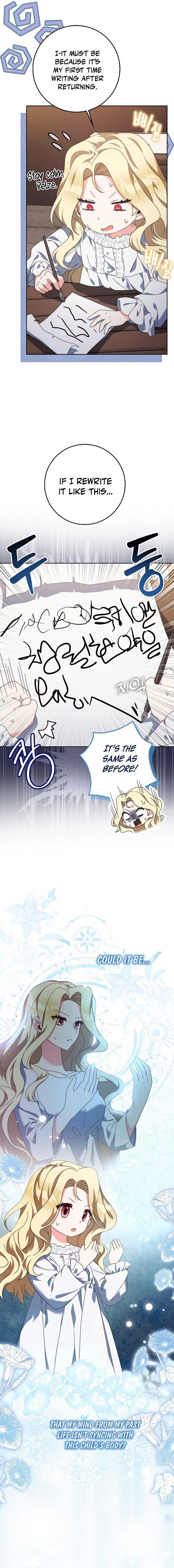The Foreign Object was Me Chapter 2 page 7