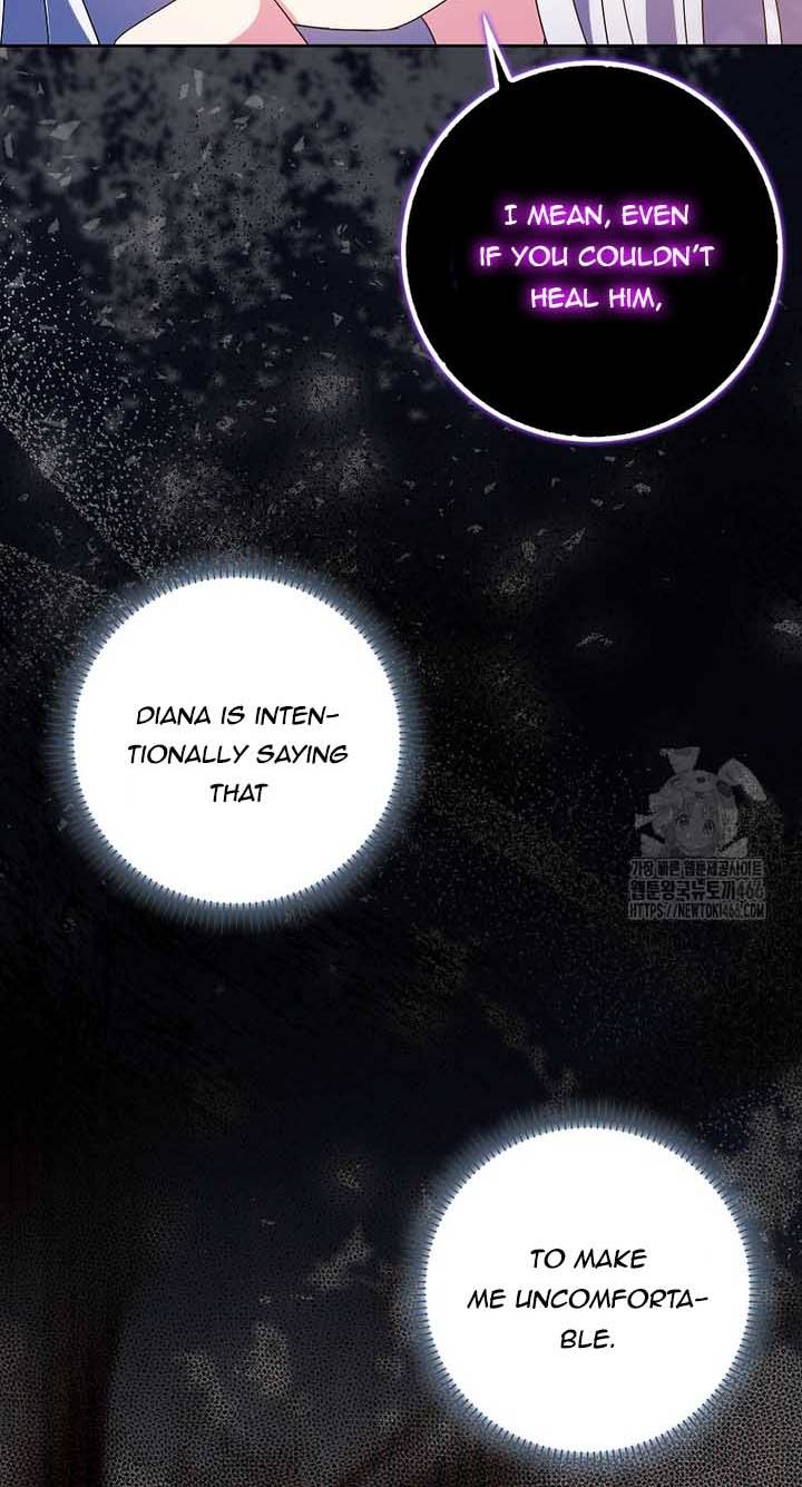 The Foreign Object was Me Chapter 21 page 52
