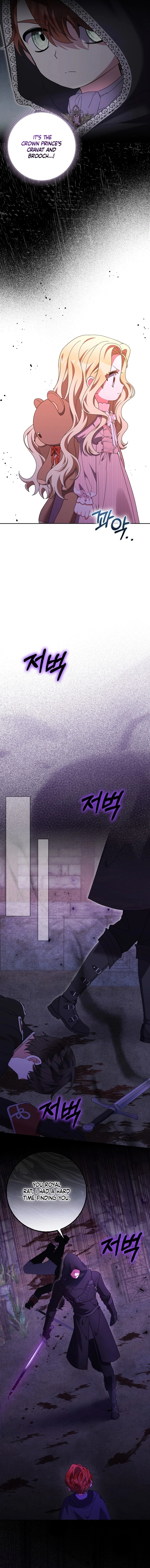 The Foreign Object was Me Chapter 25 page 15