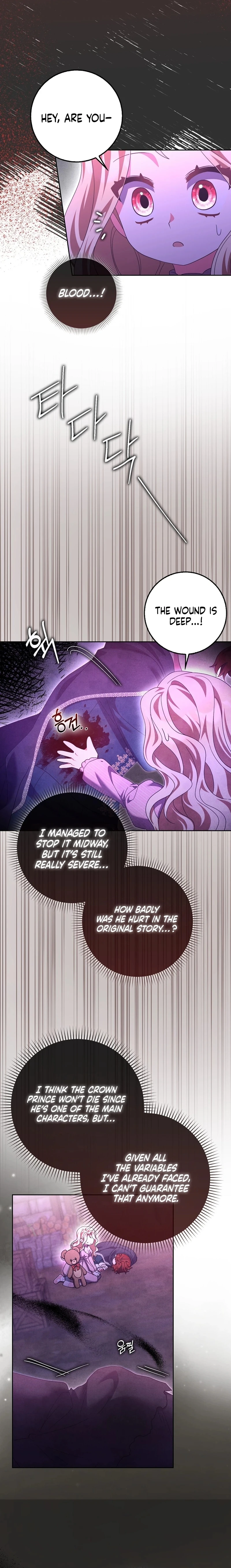The Foreign Object was Me Chapter 26 page 9