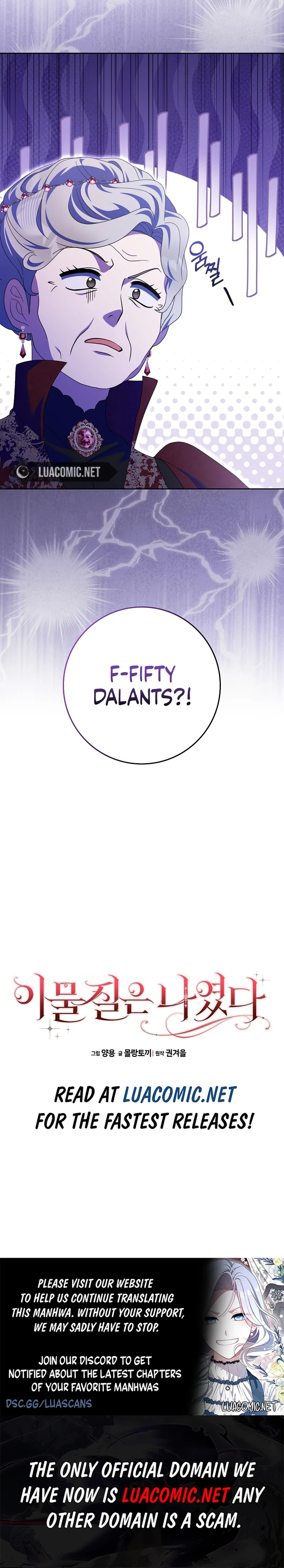 The Foreign Object was Me Chapter 30 page 16