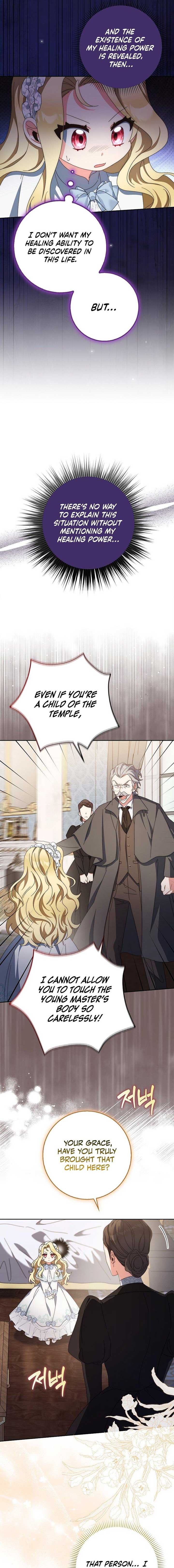 The Foreign Object was Me Chapter 5 page 17