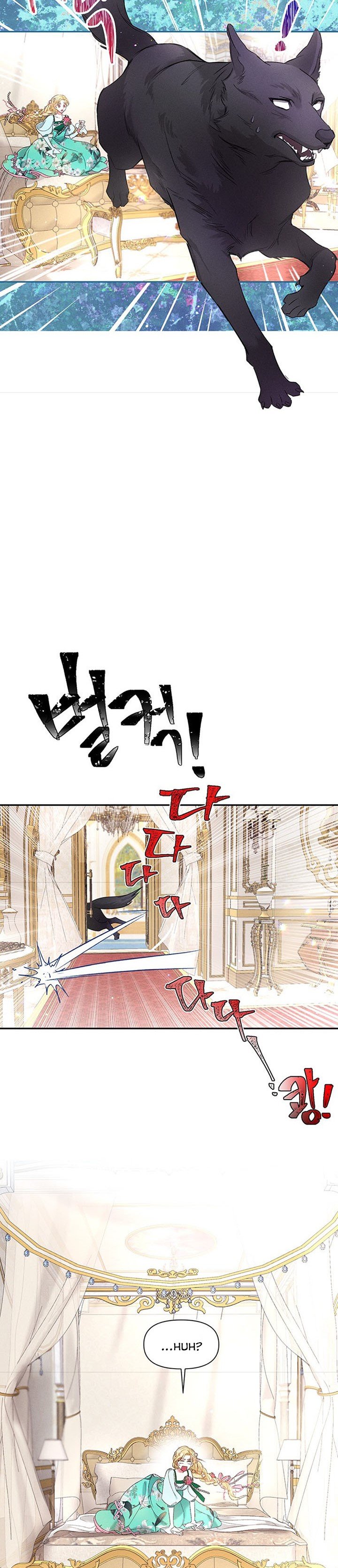 The Goal is to be Self-made Chapter 14 page 6