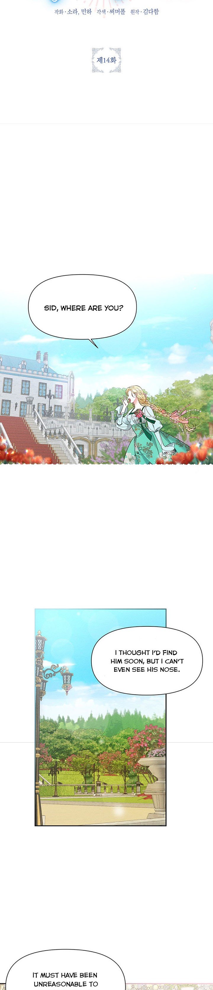 The Goal is to be Self-made Chapter 14 page 8