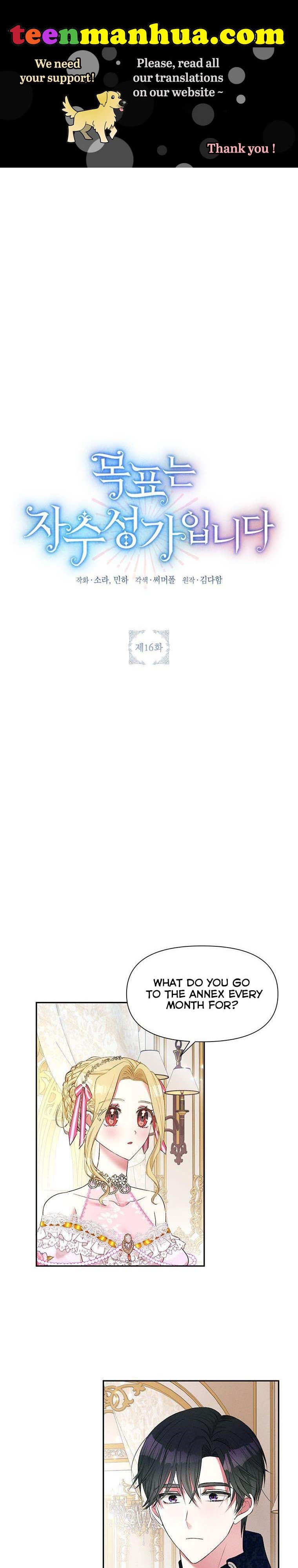 The Goal is to be Self-made Chapter 16 page 0