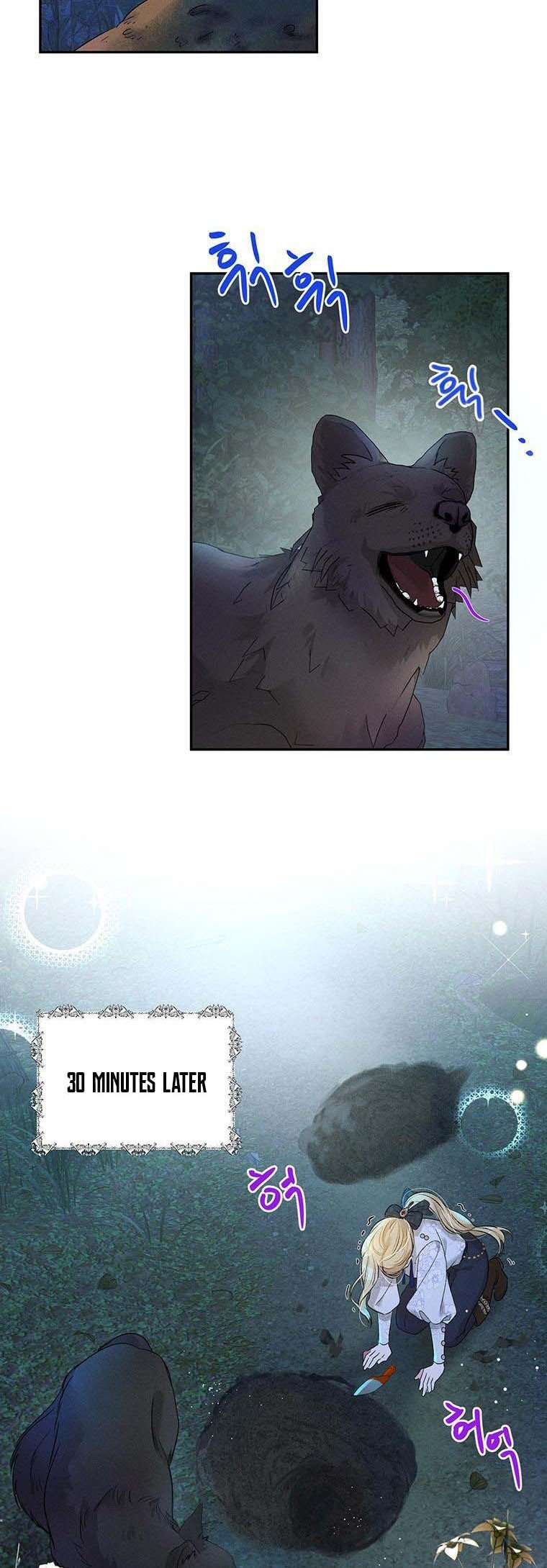 The Goal is to be Self-made Chapter 16 page 19