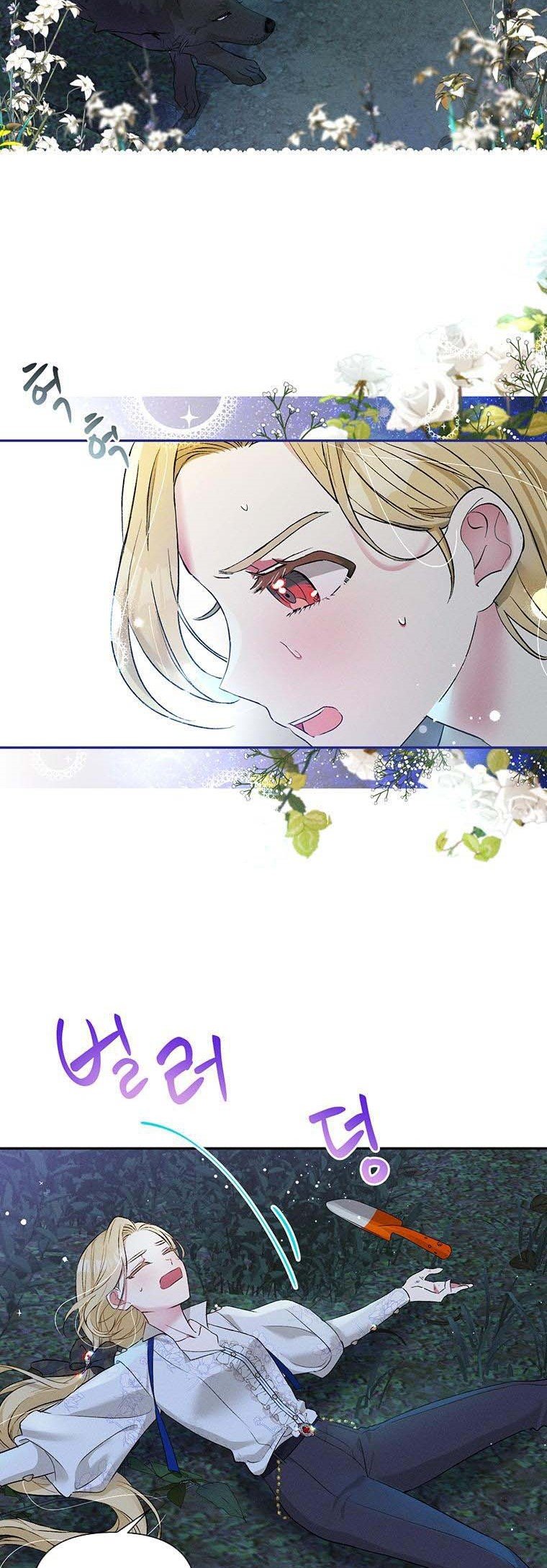 The Goal is to be Self-made Chapter 16 page 20