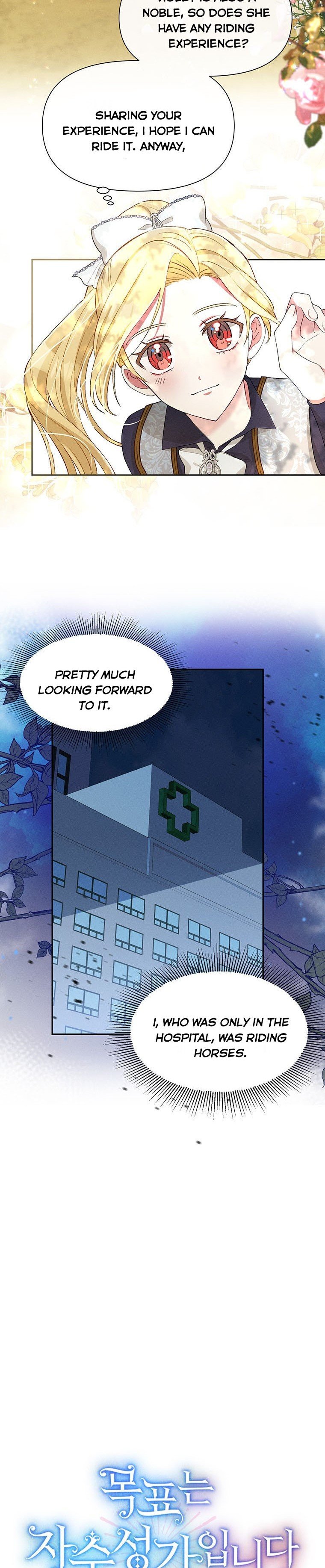 The Goal is to be Self-made Chapter 22 page 7