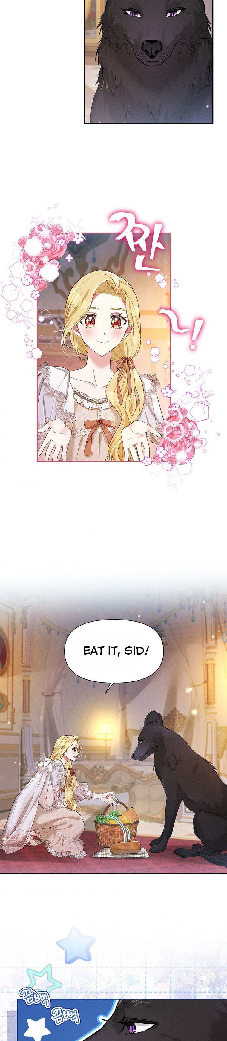 The Goal is to be Self-made Chapter 24 page 1
