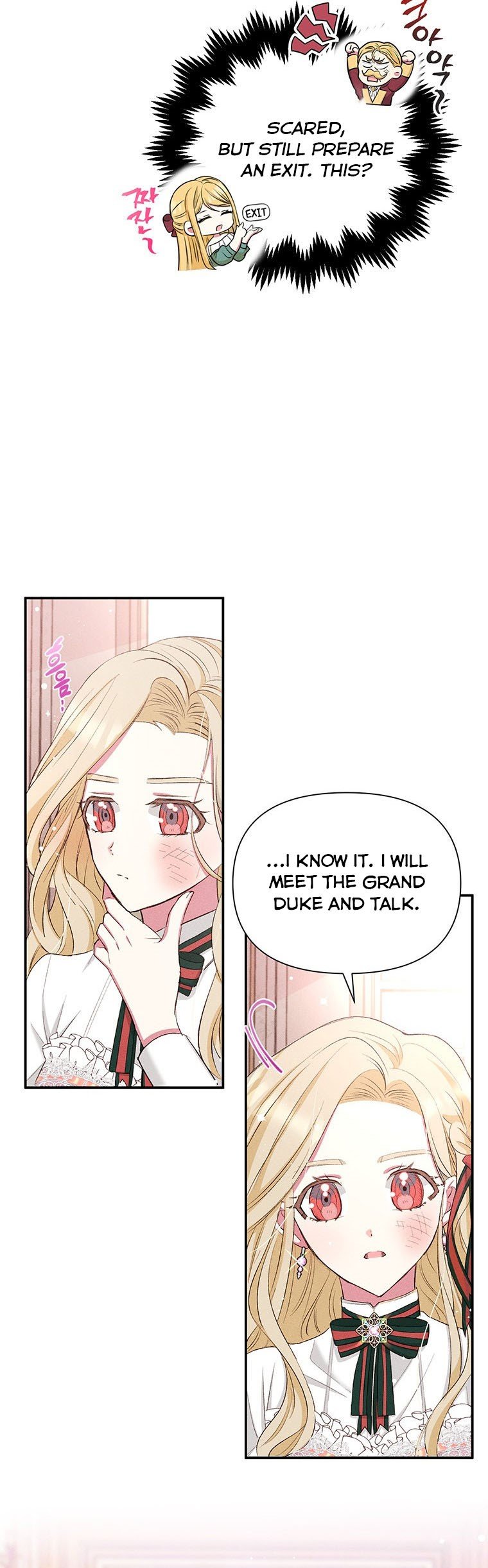 The Goal is to be Self-made Chapter 3 page 9