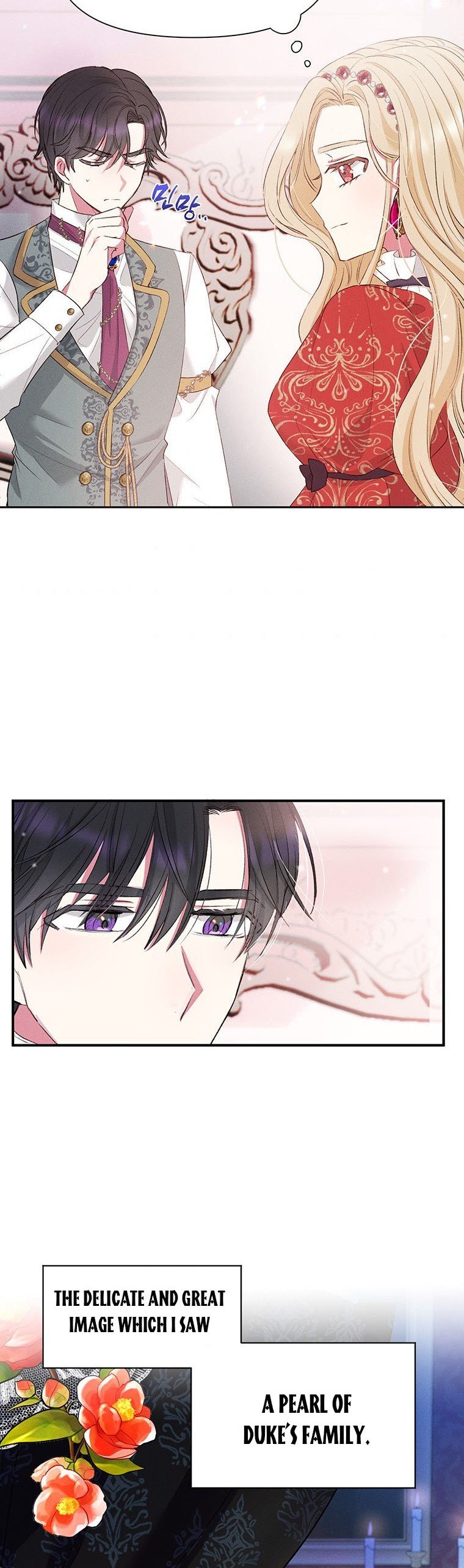 The Goal is to be Self-made Chapter 3 page 21