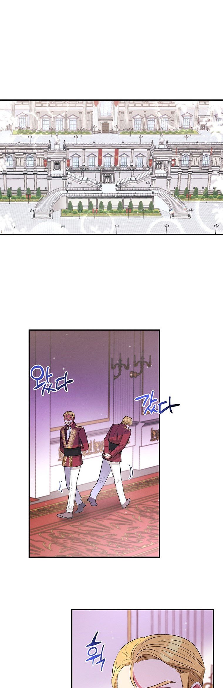 The Goal is to be Self-made Chapter 5 page 11