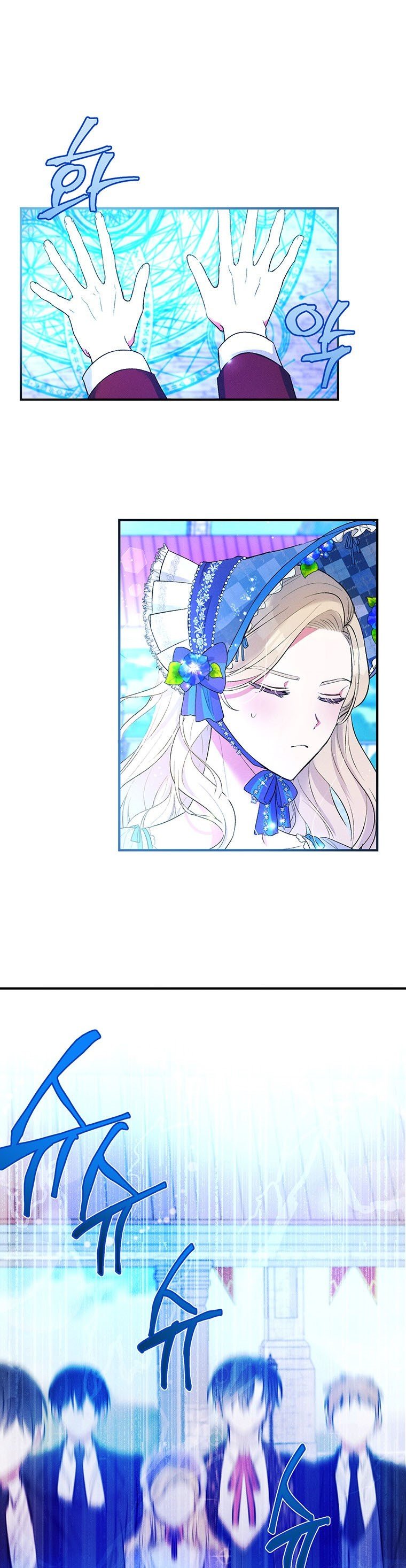 The Goal is to be Self-made Chapter 6 page 18