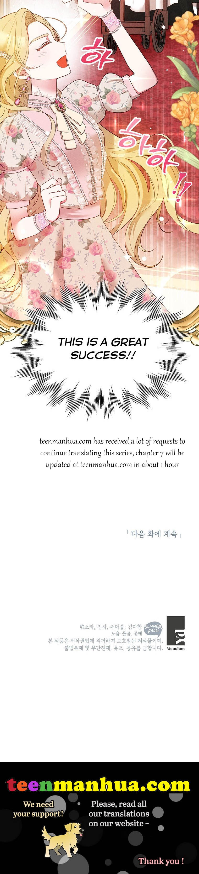 The Goal is to be Self-made Chapter 6 page 29