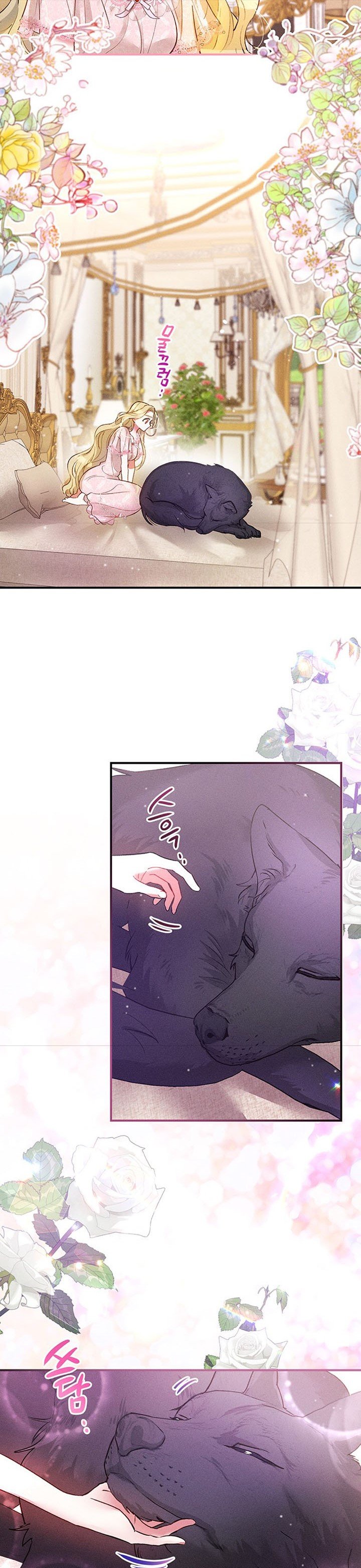 The Goal is to be Self-made Chapter 8 page 6