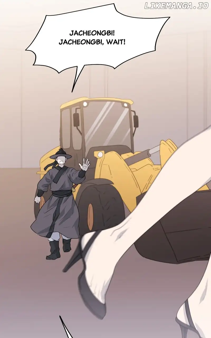 The Goddess’s Guide to Farming Chapter 60 page 45