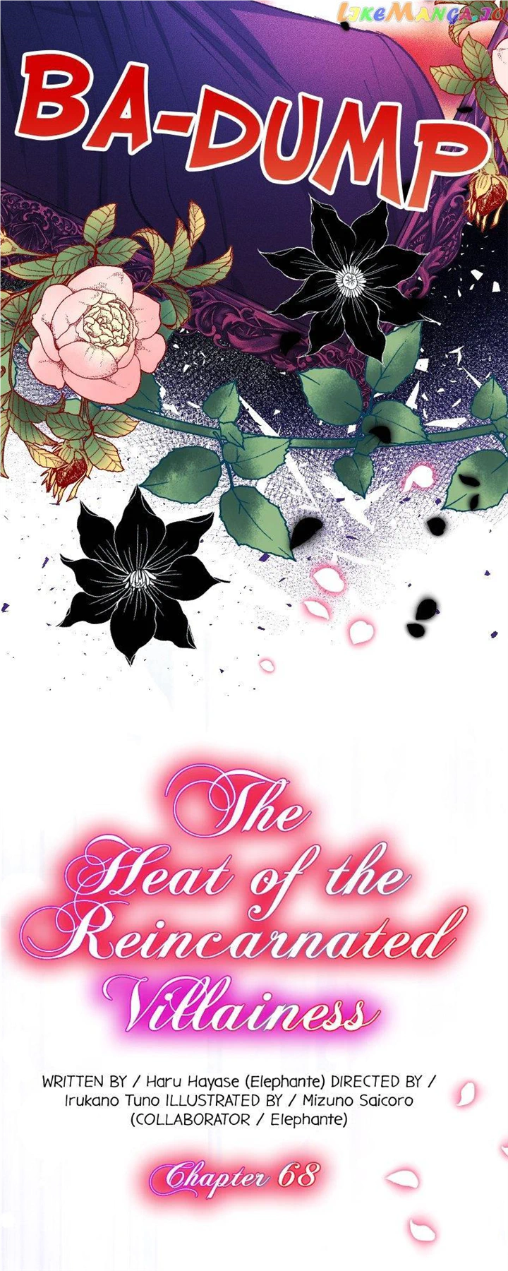 The Heat of the Reincarnated Villainess Chapter 68 page 3