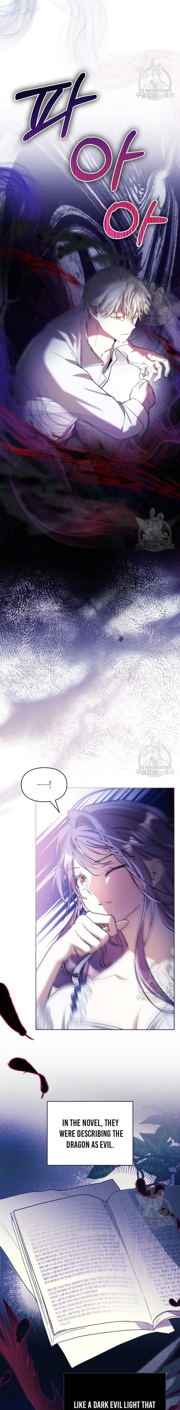 The Heroine Had an Affair with My Fiance Chapter 14 page 11