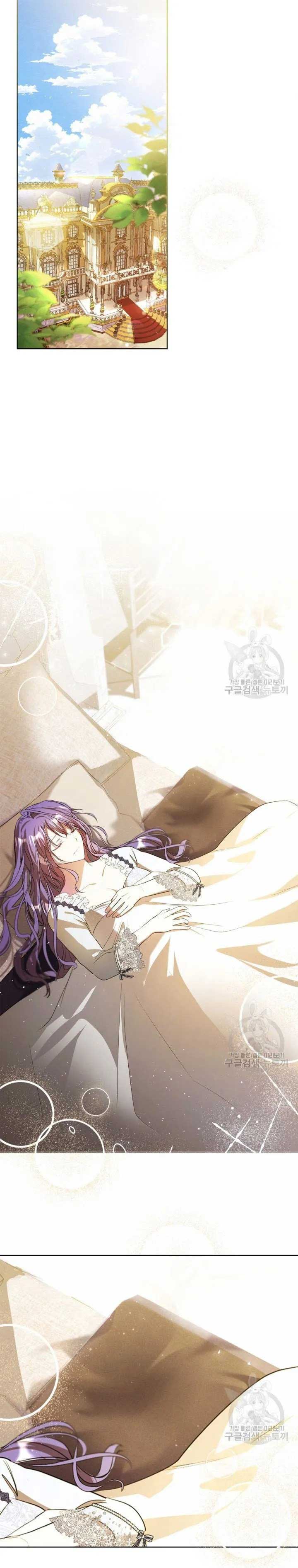 The Heroine Had an Affair with My Fiance Chapter 14 page 19