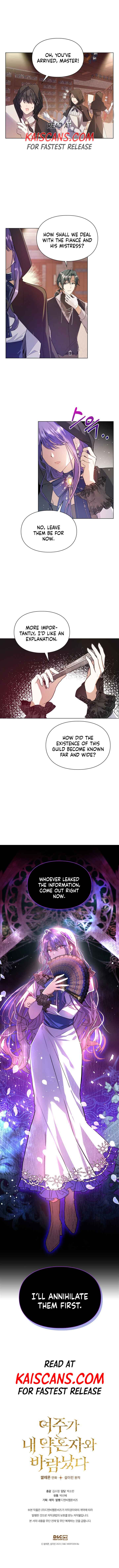 The Heroine Had an Affair with My Fiance Chapter 2 page 12