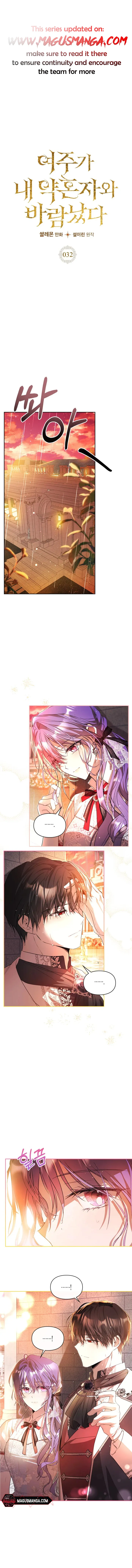 The Heroine Had an Affair with My Fiance Chapter 32 page 0