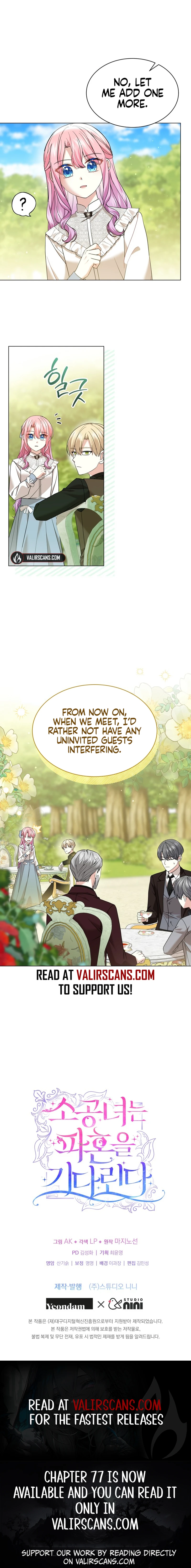 The Little Princess Waits for the Breakup Chapter 56 page 7