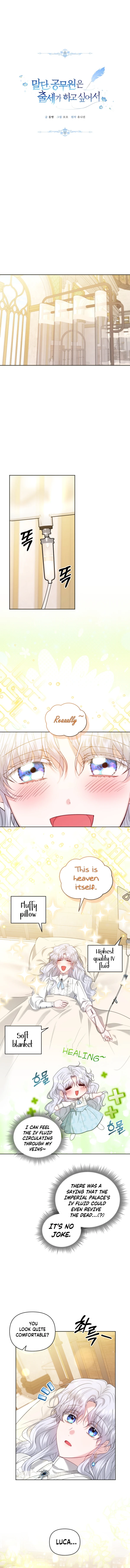 The Low-Ranking Civil Servant Wants to Achieve Success Chapter 3 page 4