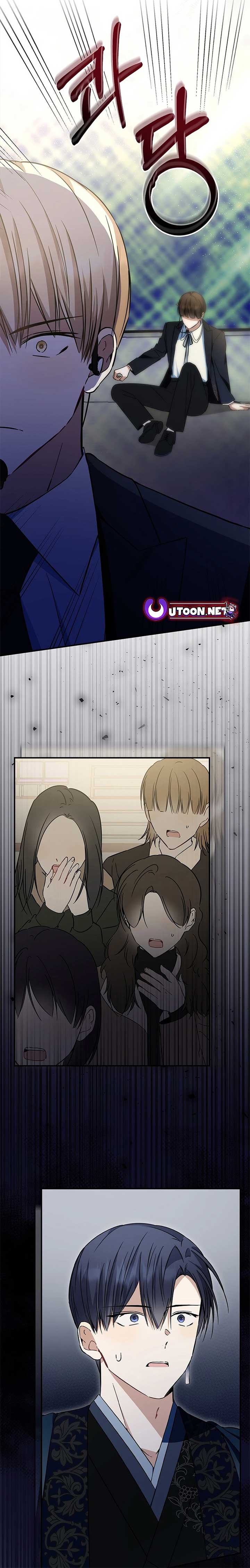 The Maknae Has to Be an Idol Chapter 20 page 3