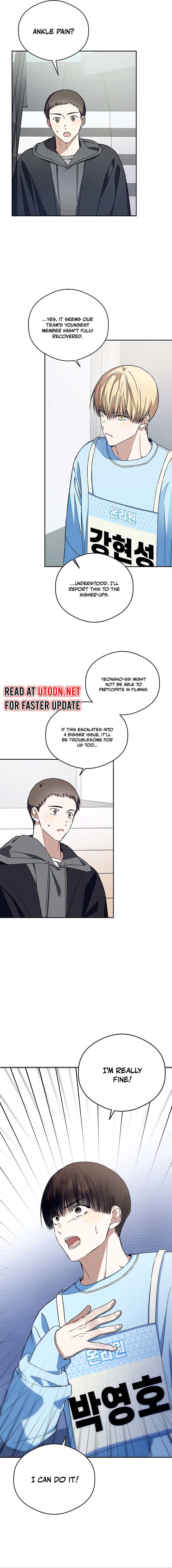 The Maknae Has to Be an Idol Chapter 27 page 1