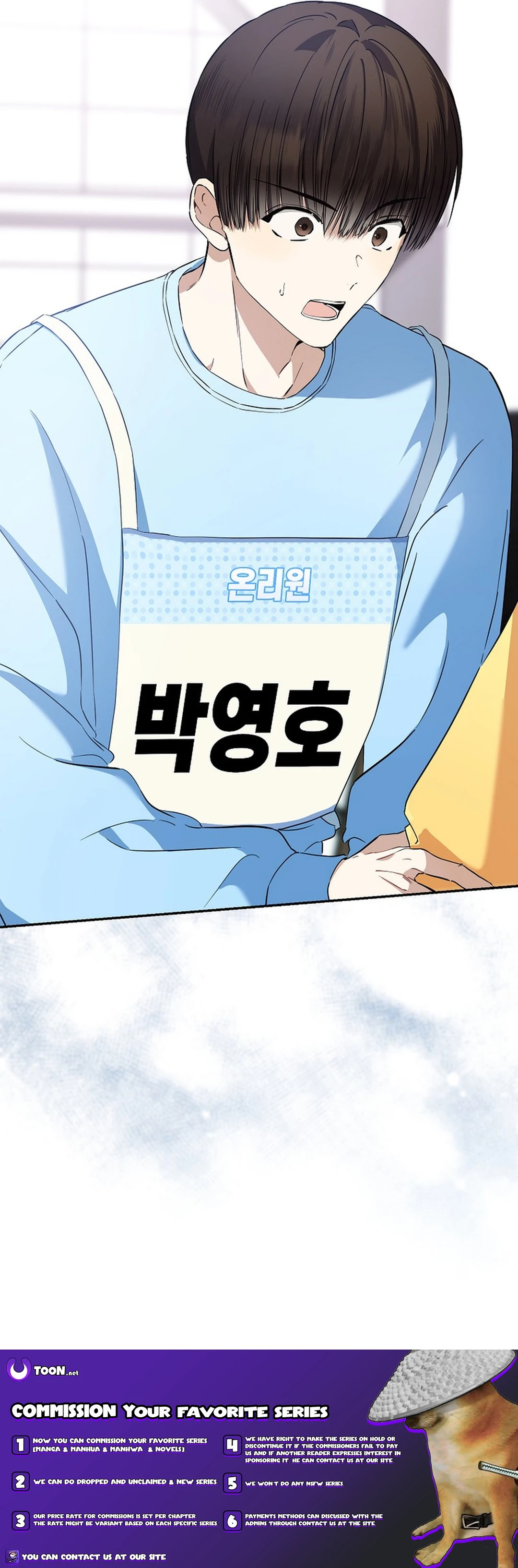 The Maknae Has to Be an Idol Chapter 30 page 13