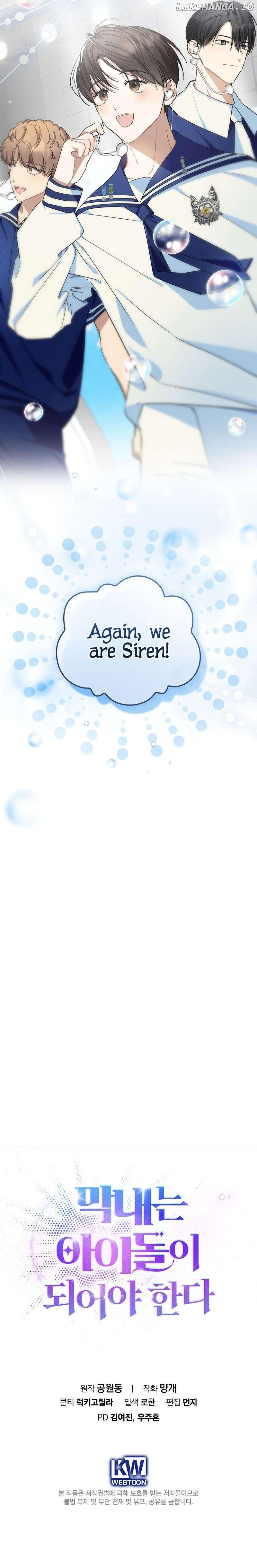 The Maknae Has to Be an Idol Chapter 9 page 7