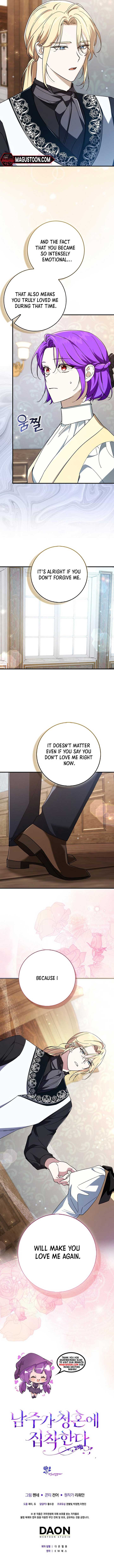 The Male Lead Is Obsessed With Proposing to Me Chapter 12 page 6