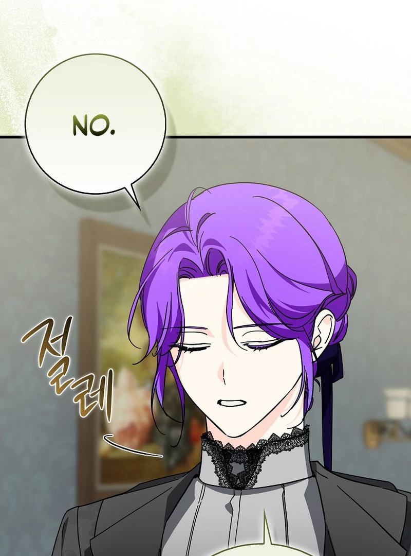 The Male Lead Is Obsessed With Proposing to Me Chapter 15 page 46