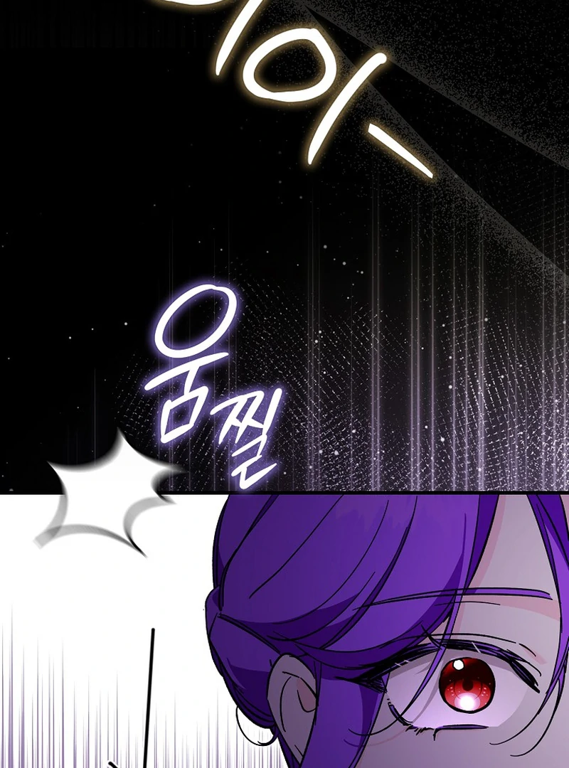 The Male Lead Is Obsessed With Proposing to Me Chapter 15 page 72