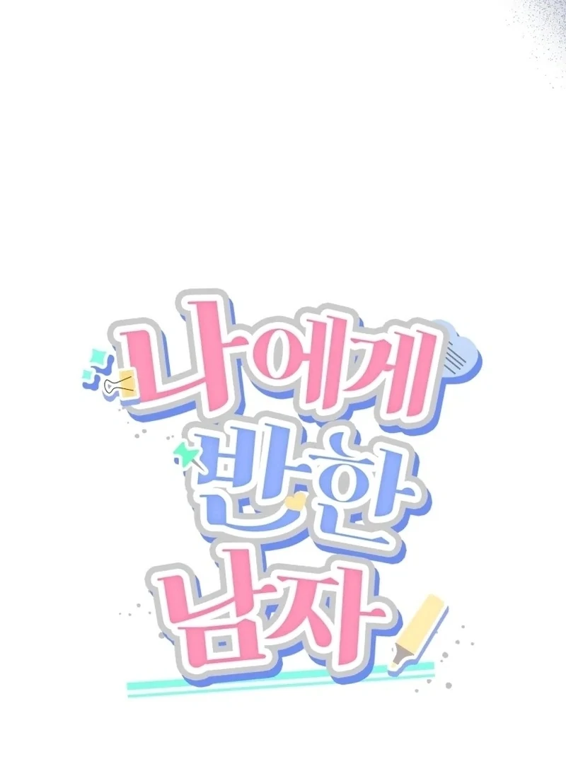 The man who fell in love with me Chapter 19 page 38