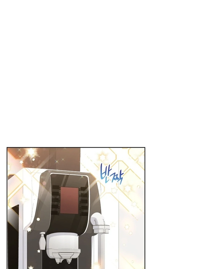The man who fell in love with me Chapter 21 page 3