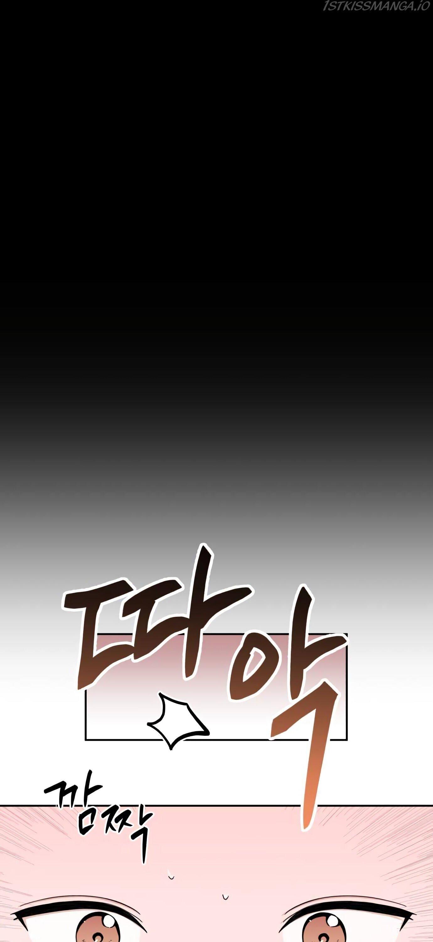 The Man with Pretty Lips Chapter 1 page 52