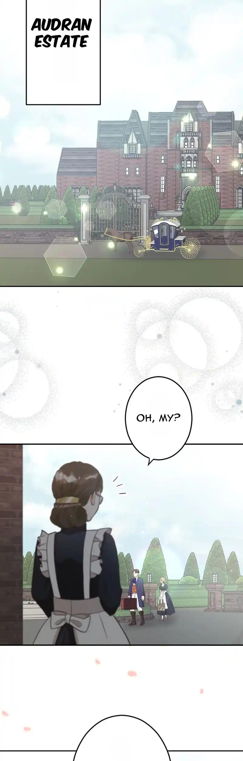 The Marriage of Countess Michelle Chapter 5 page 41