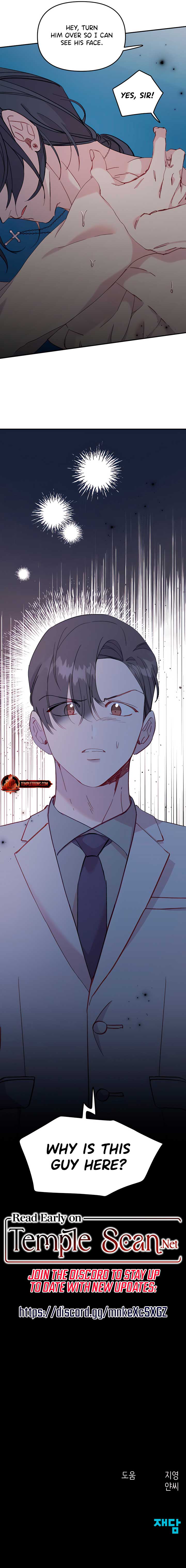 The Mermaid I Loved Chapter 41 page 10