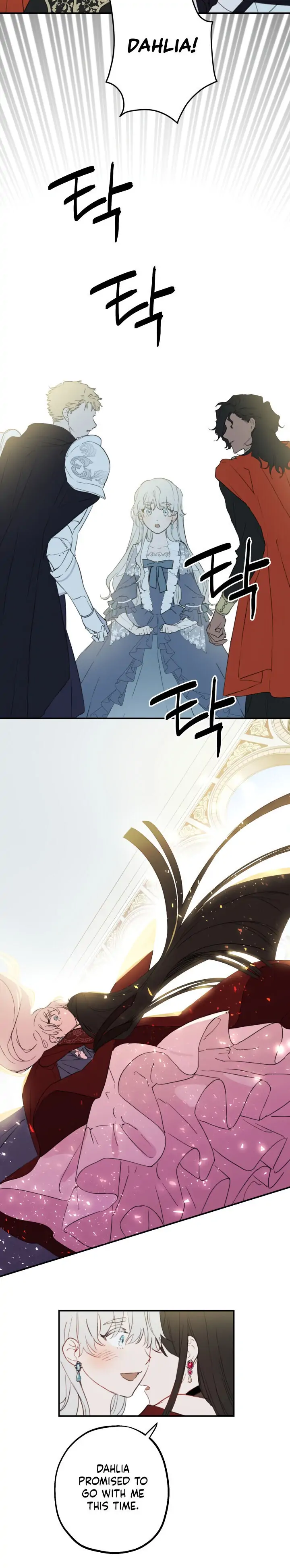 The most poweful characters in the world are crazy about me Chapter 1 page 16