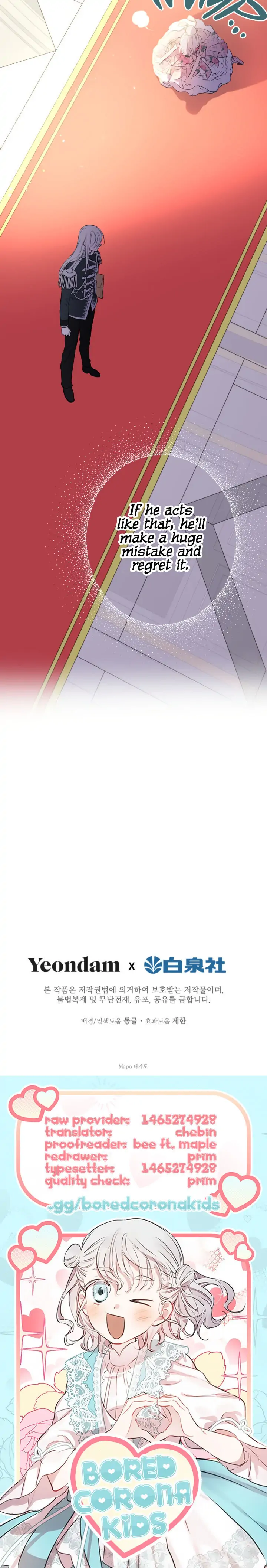 The most poweful characters in the world are crazy about me Chapter 13 page 17