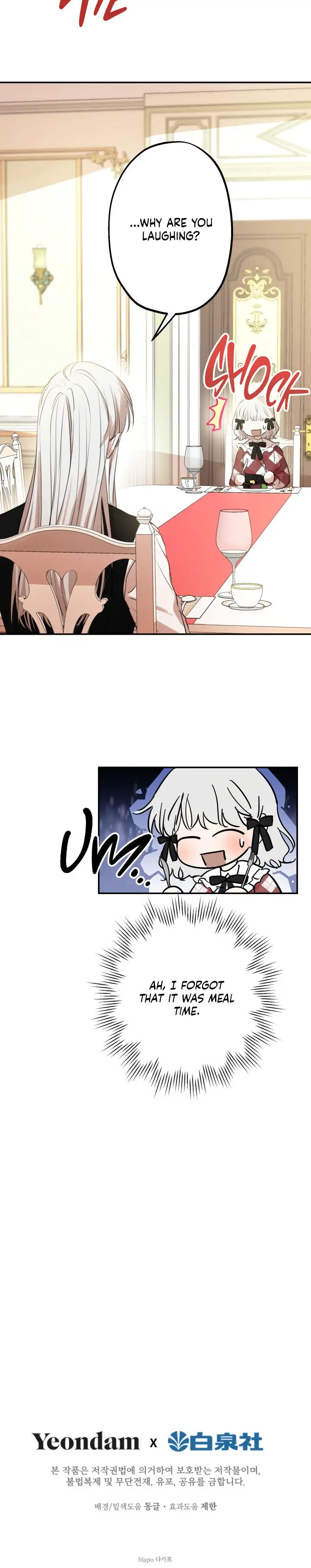 The most poweful characters in the world are crazy about me Chapter 21 page 19