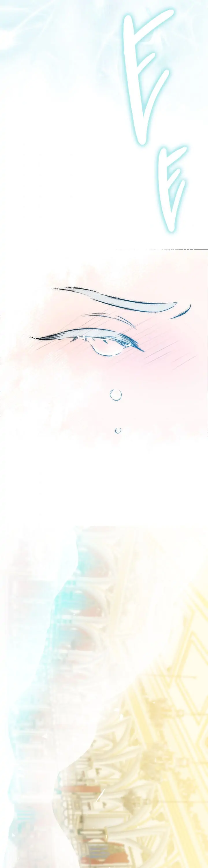 The most poweful characters in the world are crazy about me Chapter 29 page 19