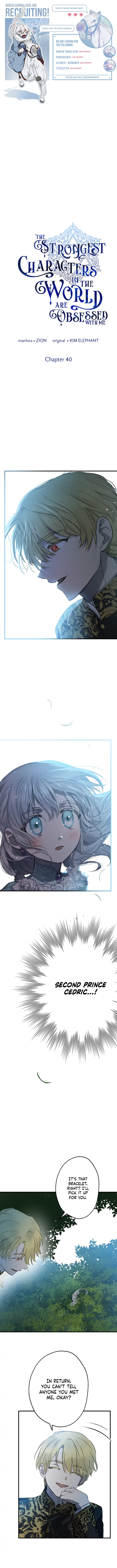 The most poweful characters in the world are crazy about me Chapter 40 page 0