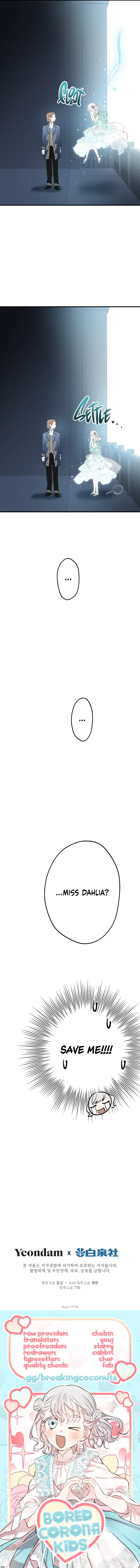The most poweful characters in the world are crazy about me Chapter 40 page 11